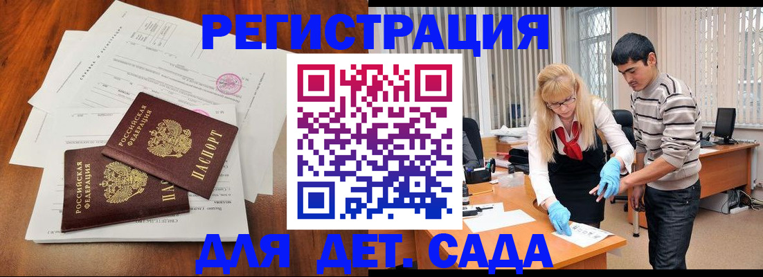 форма 3 в Белоозёрском