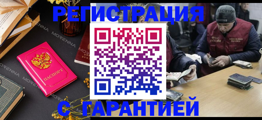 регистрация для дет. сада в Белоозёрском